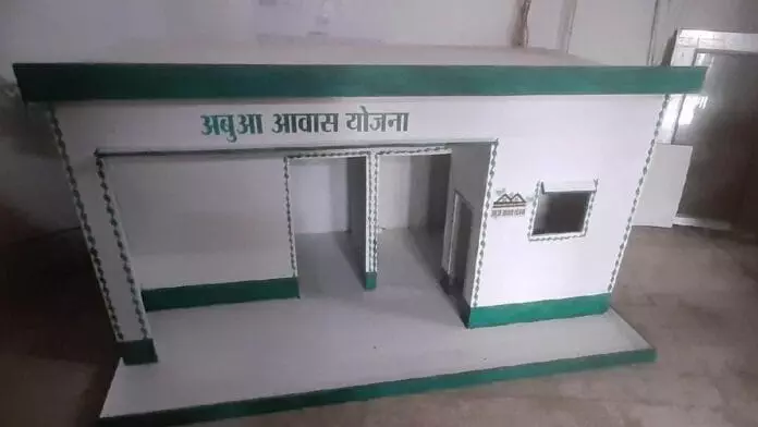 अयोग्य लाभुकों को अबुआ आवास का लाभ, मुखिया और पंचायत सेवक निलंबित