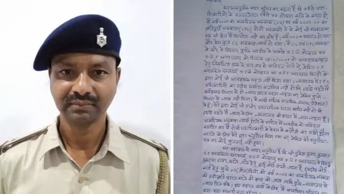 ASI ने किया DGP, डीआईजी और एसपी के खिलाफ कोर्ट केस करने का ऐलान, मांगी 3 दिन की छुट्टी