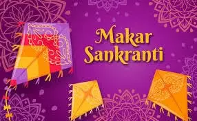 मकर संक्रांति: पर्व की महत्ता और परंपराओं का उत्सव