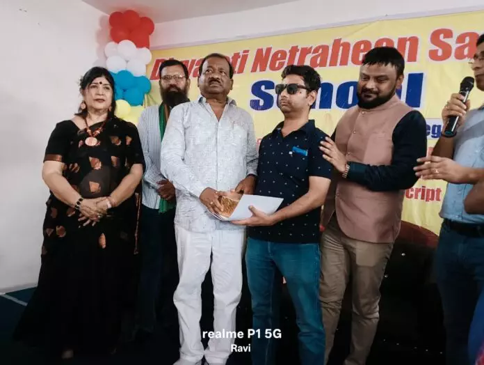 शिक्षा मंत्री के द्वारा राष्ट्रीय दृष्टिहीन संघ को सम्मानित किया गया