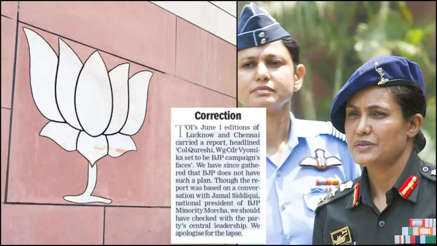 TOI ने BJP से जुड़ी एक झूठी खबर प्रकाशित करने पर मांगी माफी